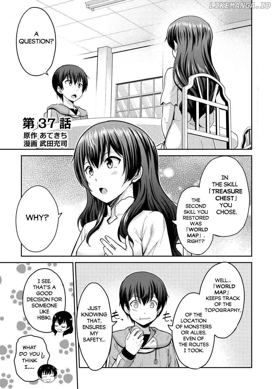 Saikyou no Shokugyou wa Yuusha Demo Kenja Demo Naku Kanteishi (Kari) Rashii Desu yo? chapter 37 - page 2