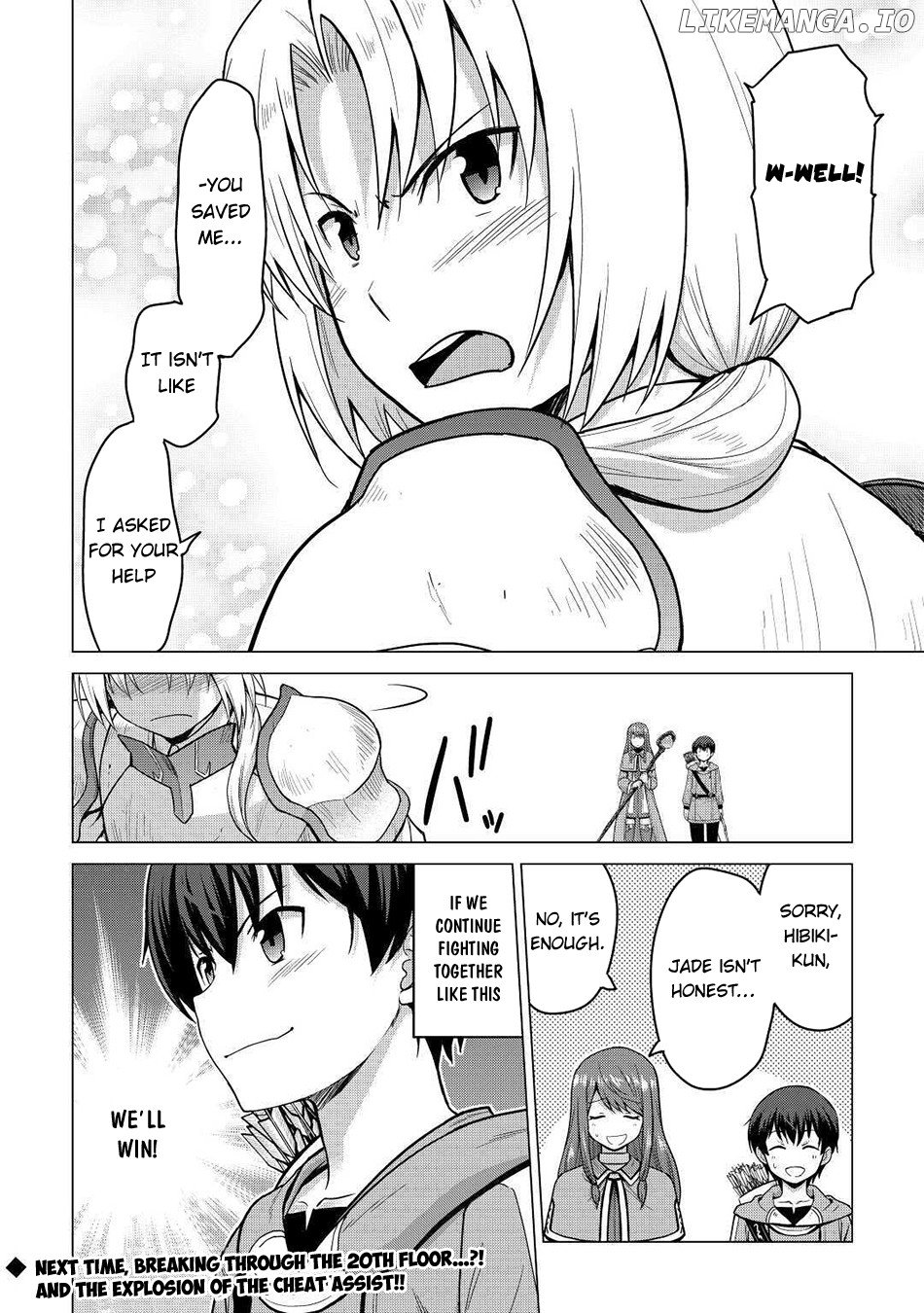 Saikyou no Shokugyou wa Yuusha Demo Kenja Demo Naku Kanteishi (Kari) Rashii Desu yo? chapter 33 - page 22