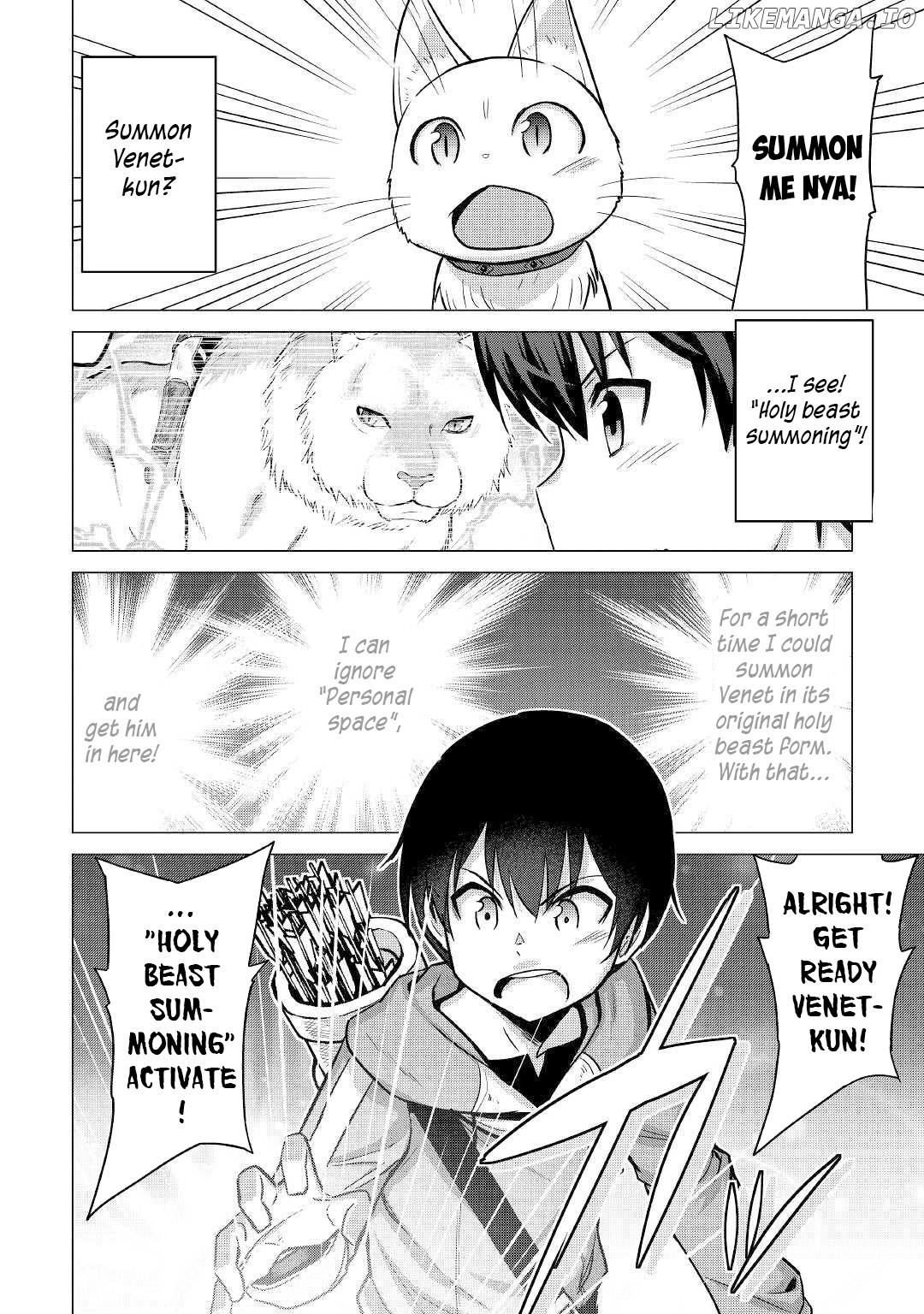 Saikyou no Shokugyou wa Yuusha Demo Kenja Demo Naku Kanteishi (Kari) Rashii Desu yo? chapter 26.2 - page 14