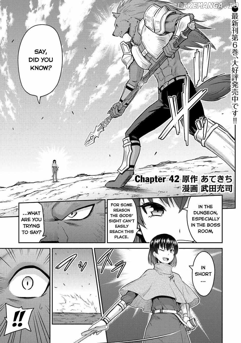 Saikyou no Shokugyou wa Yuusha Demo Kenja Demo Naku Kanteishi (Kari) Rashii Desu yo? chapter 42 - page 2