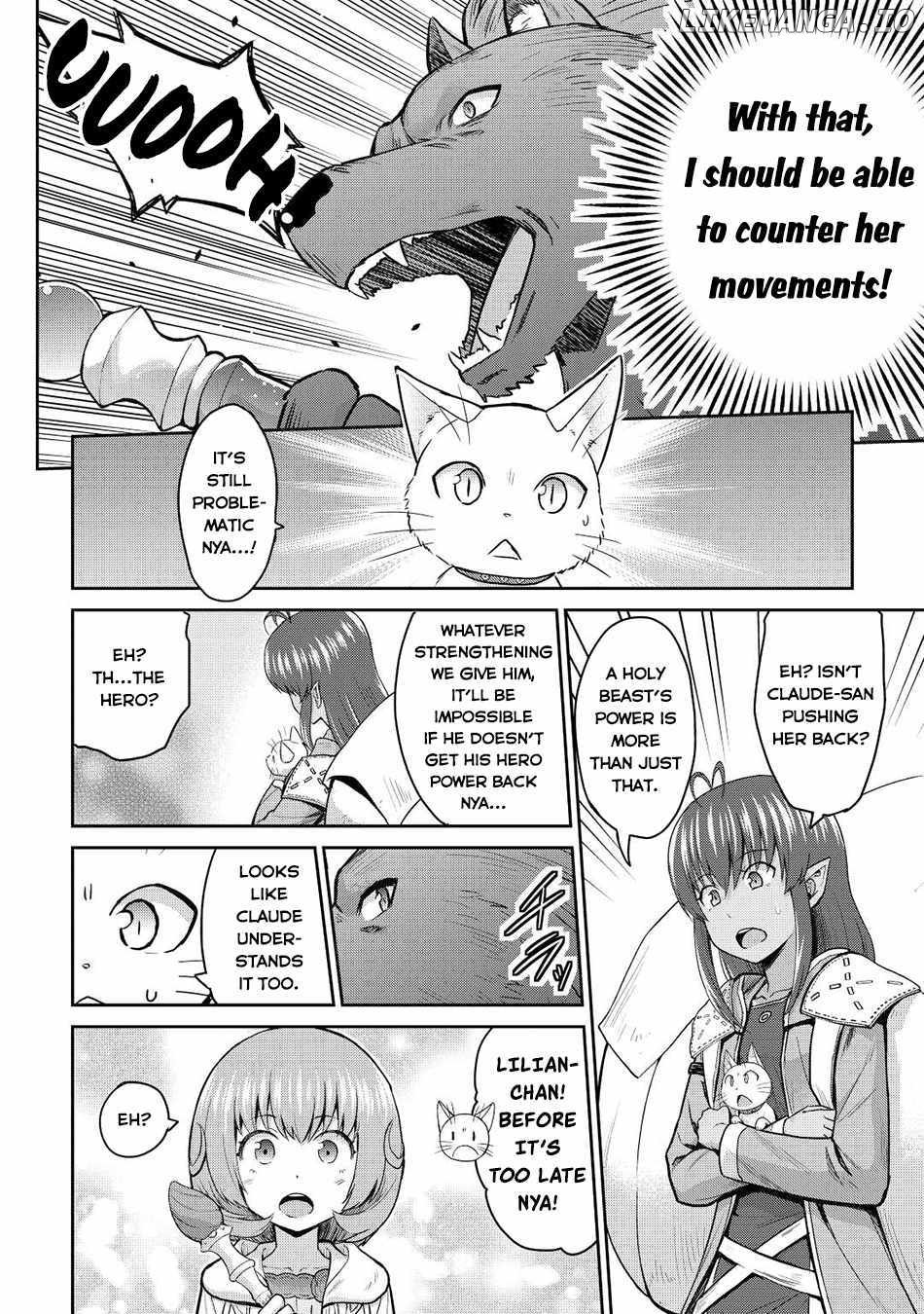 Saikyou no Shokugyou wa Yuusha Demo Kenja Demo Naku Kanteishi (Kari) Rashii Desu yo? chapter 42 - page 7