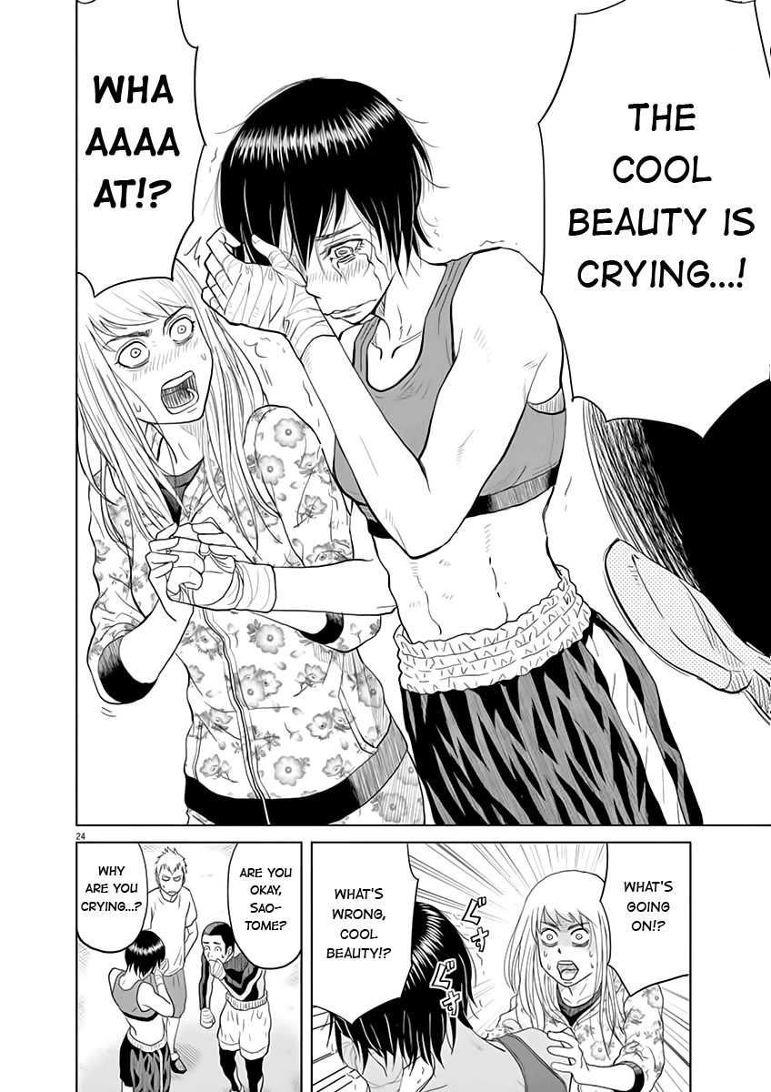 Saotome Girl, Hitakakusu chapter 1 - page 24