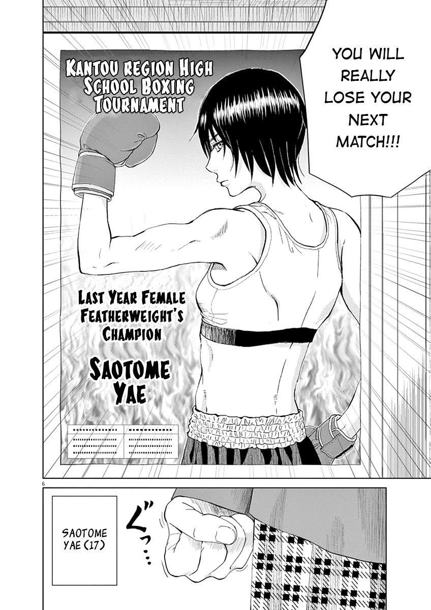 Saotome Girl, Hitakakusu chapter 1 - page 6