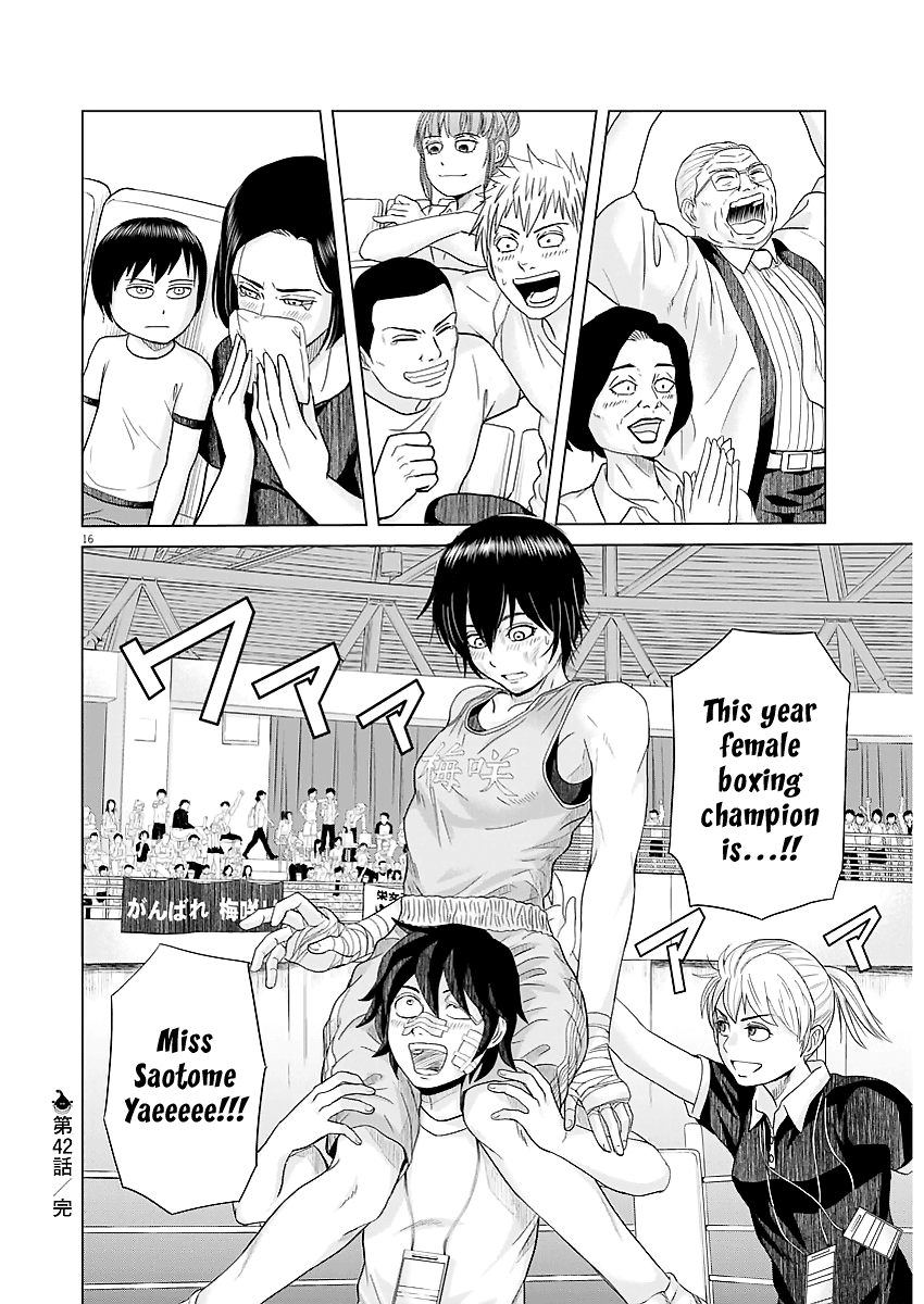 Saotome Girl, Hitakakusu chapter 42 - page 13