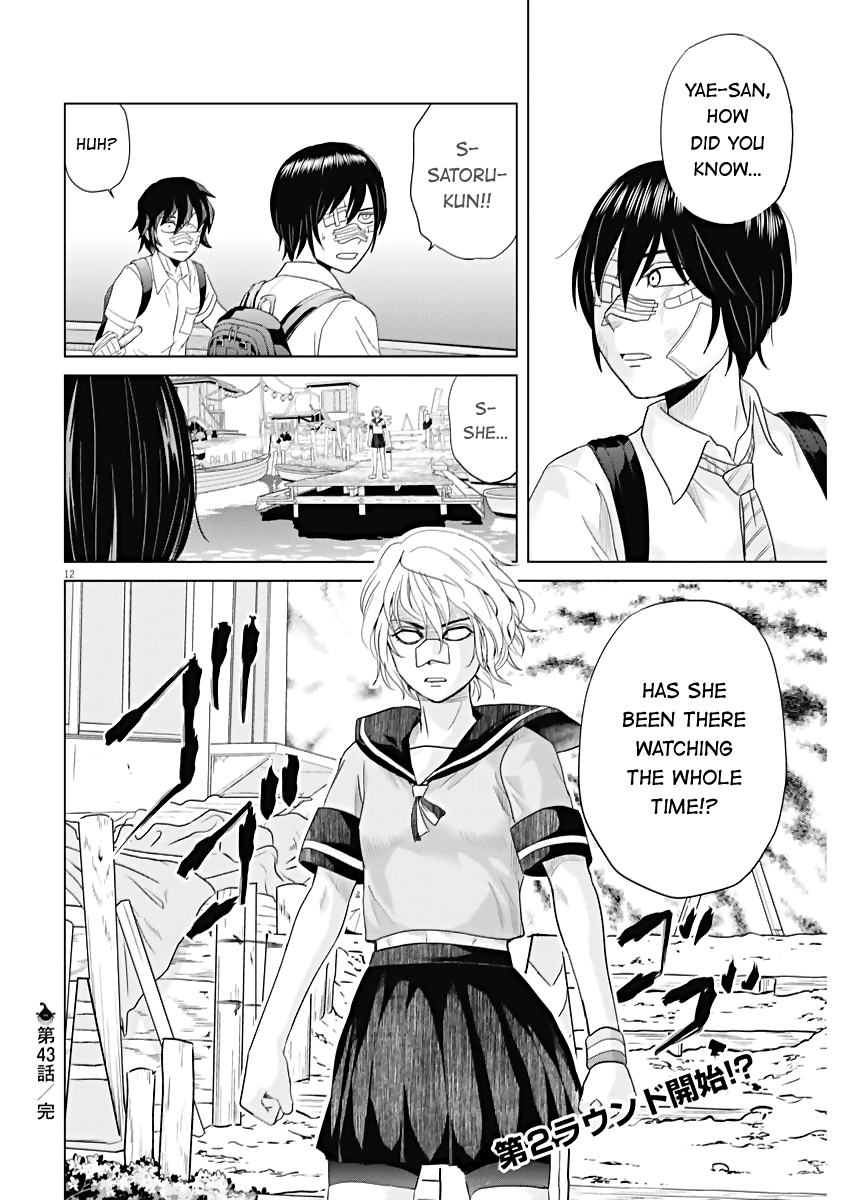 Saotome Girl, Hitakakusu chapter 43 - page 12