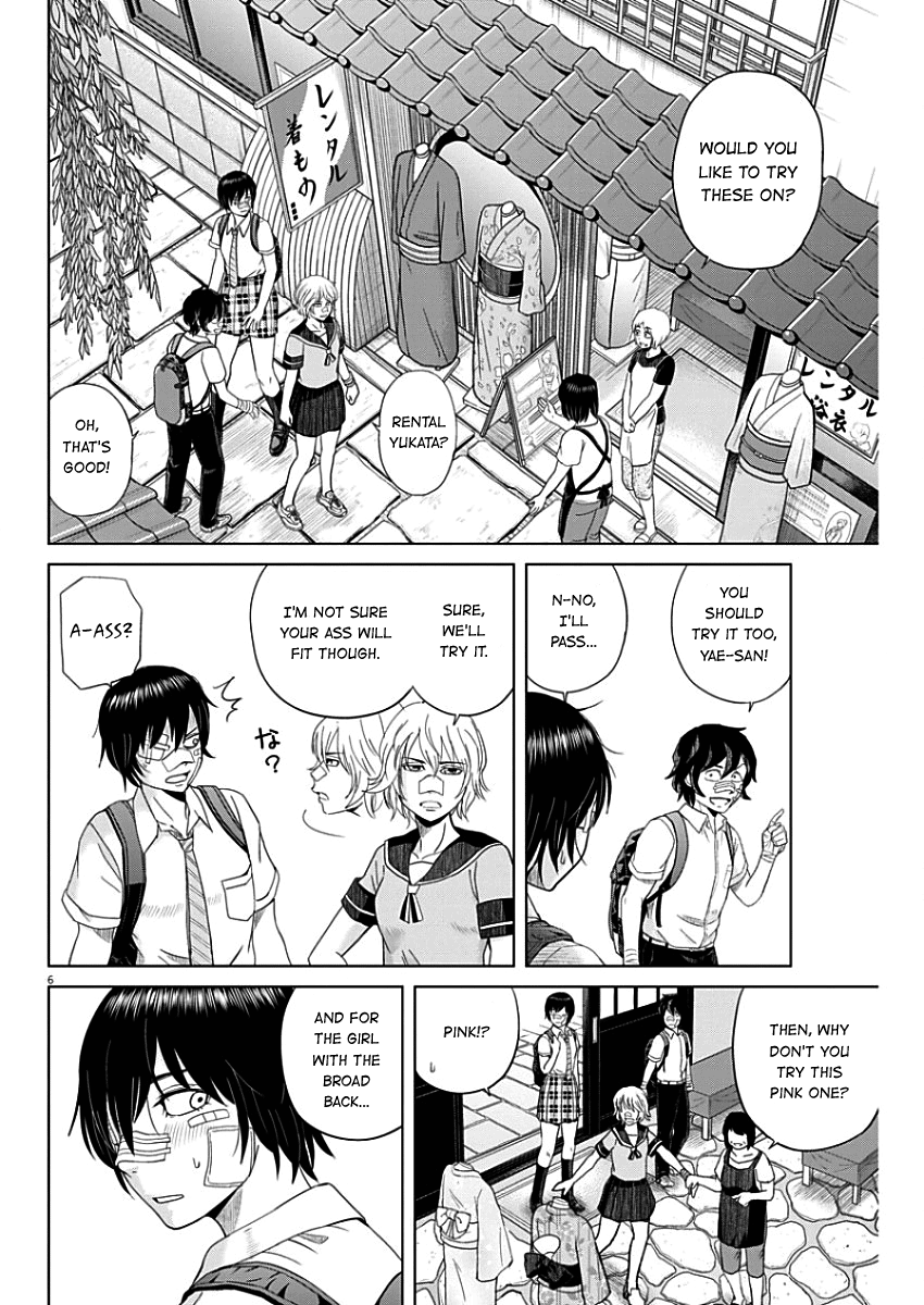 Saotome Girl, Hitakakusu chapter 44 - page 6