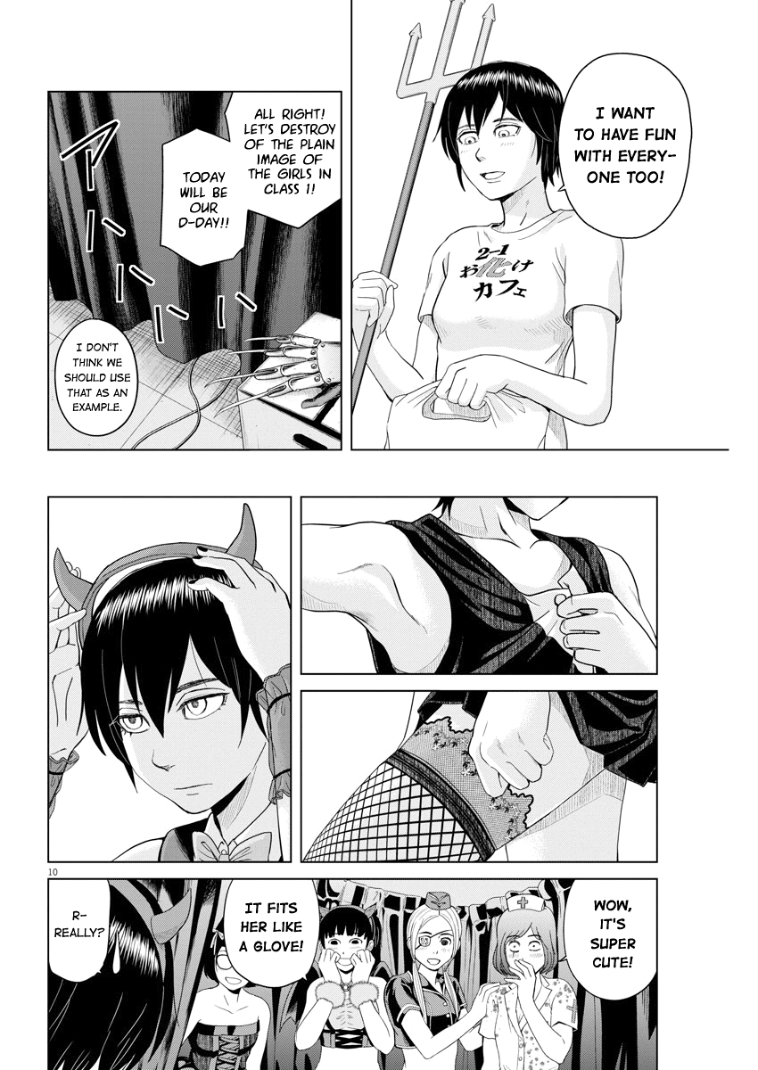 Saotome Girl, Hitakakusu chapter 49 - page 10