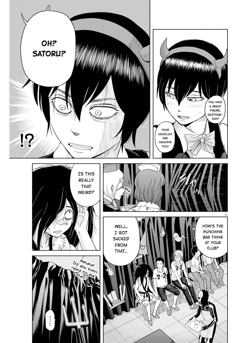 Saotome Girl, Hitakakusu chapter 49 - page 11