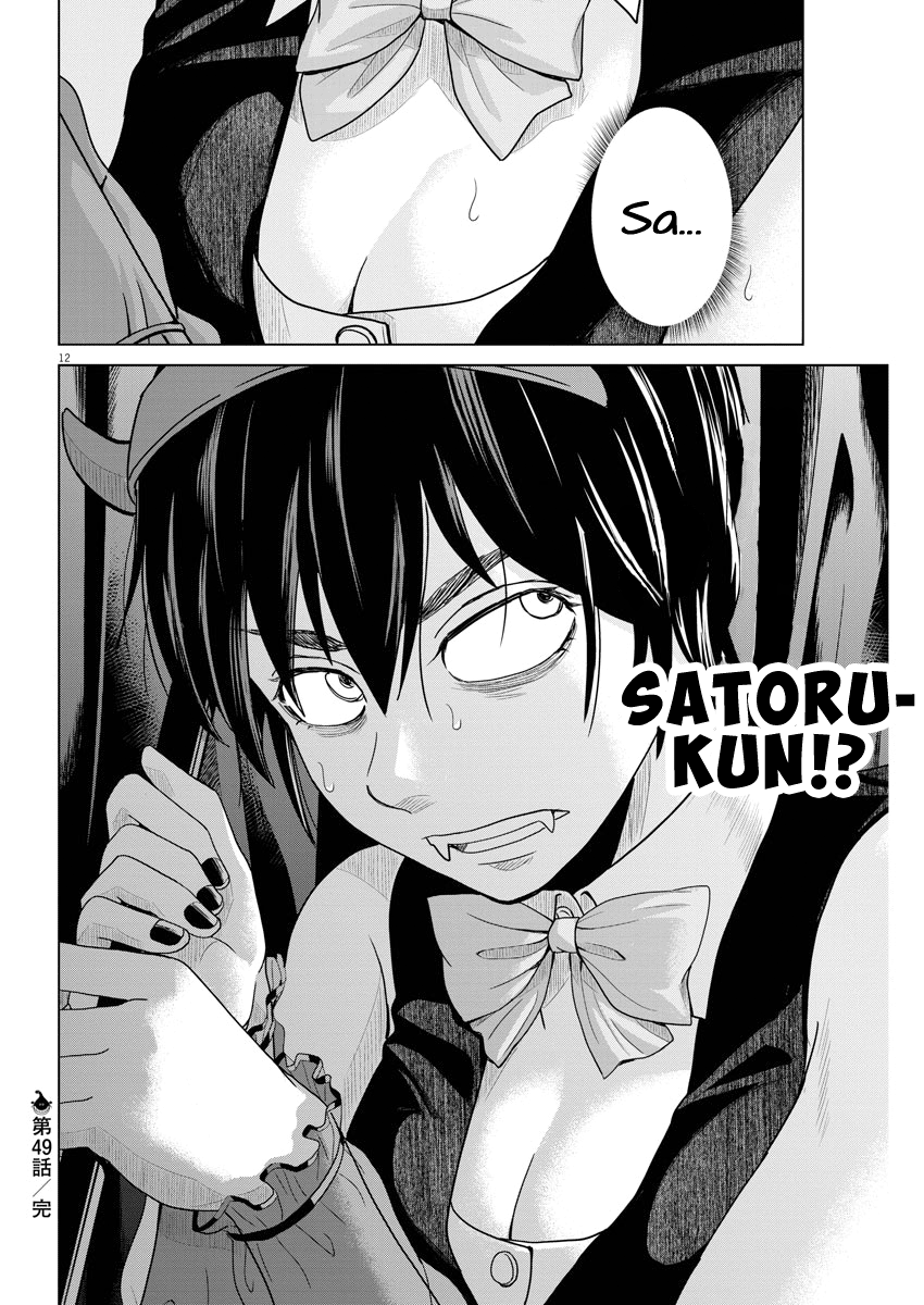 Saotome Girl, Hitakakusu chapter 49 - page 12