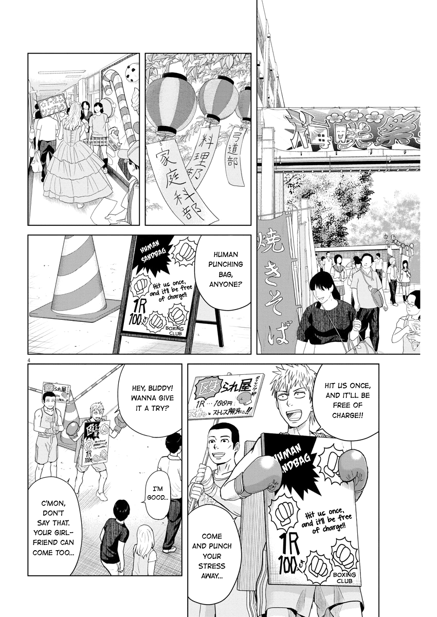 Saotome Girl, Hitakakusu chapter 49 - page 4