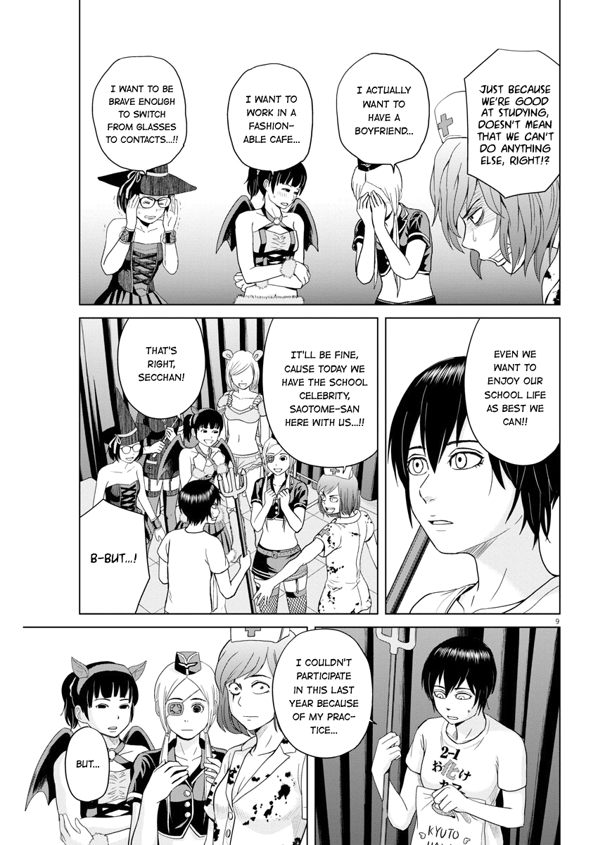 Saotome Girl, Hitakakusu chapter 49 - page 9