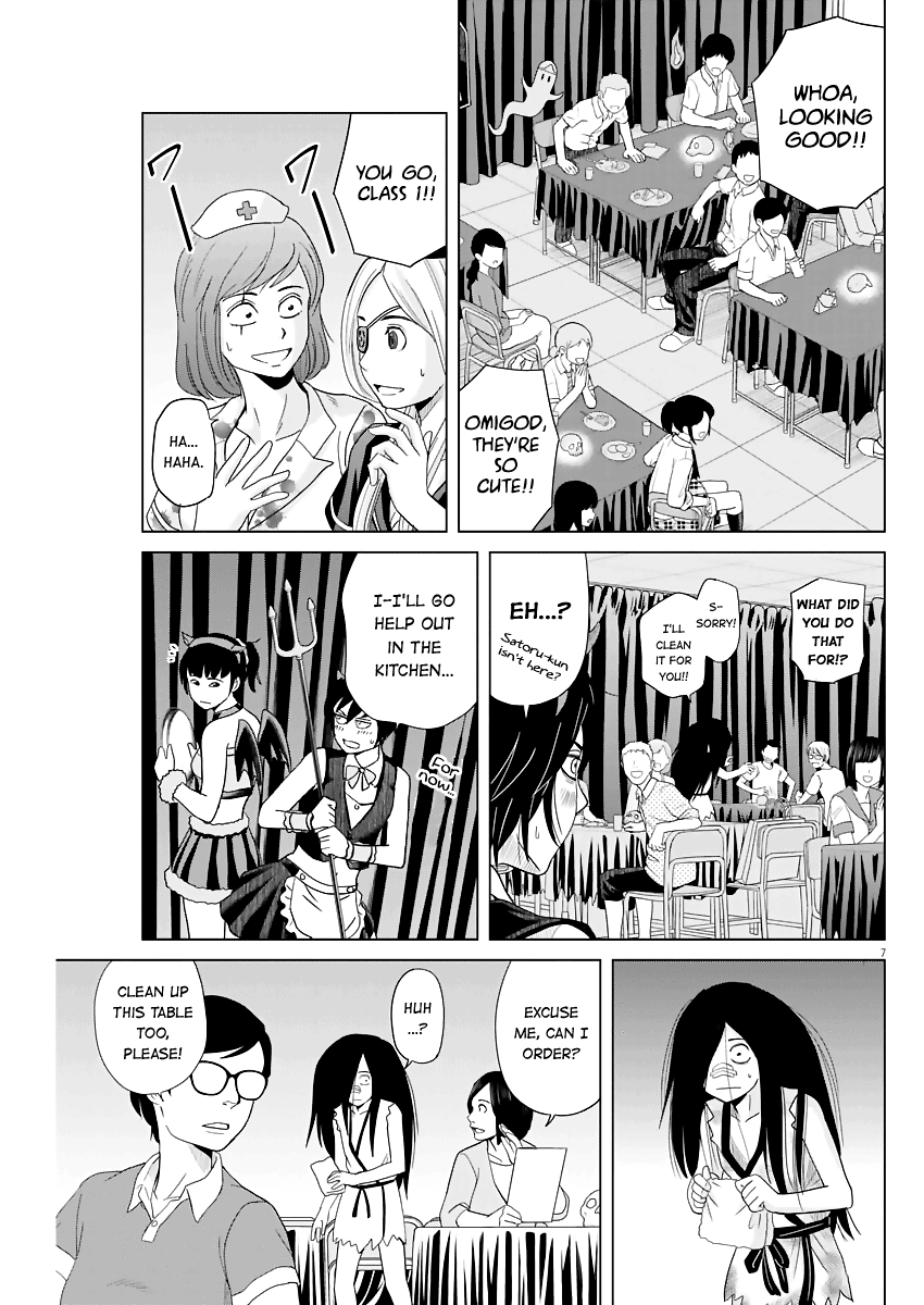 Saotome Girl, Hitakakusu chapter 50 - page 7