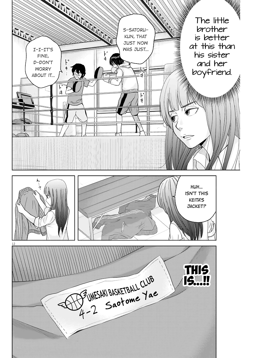 Saotome Girl, Hitakakusu chapter 51 - page 12