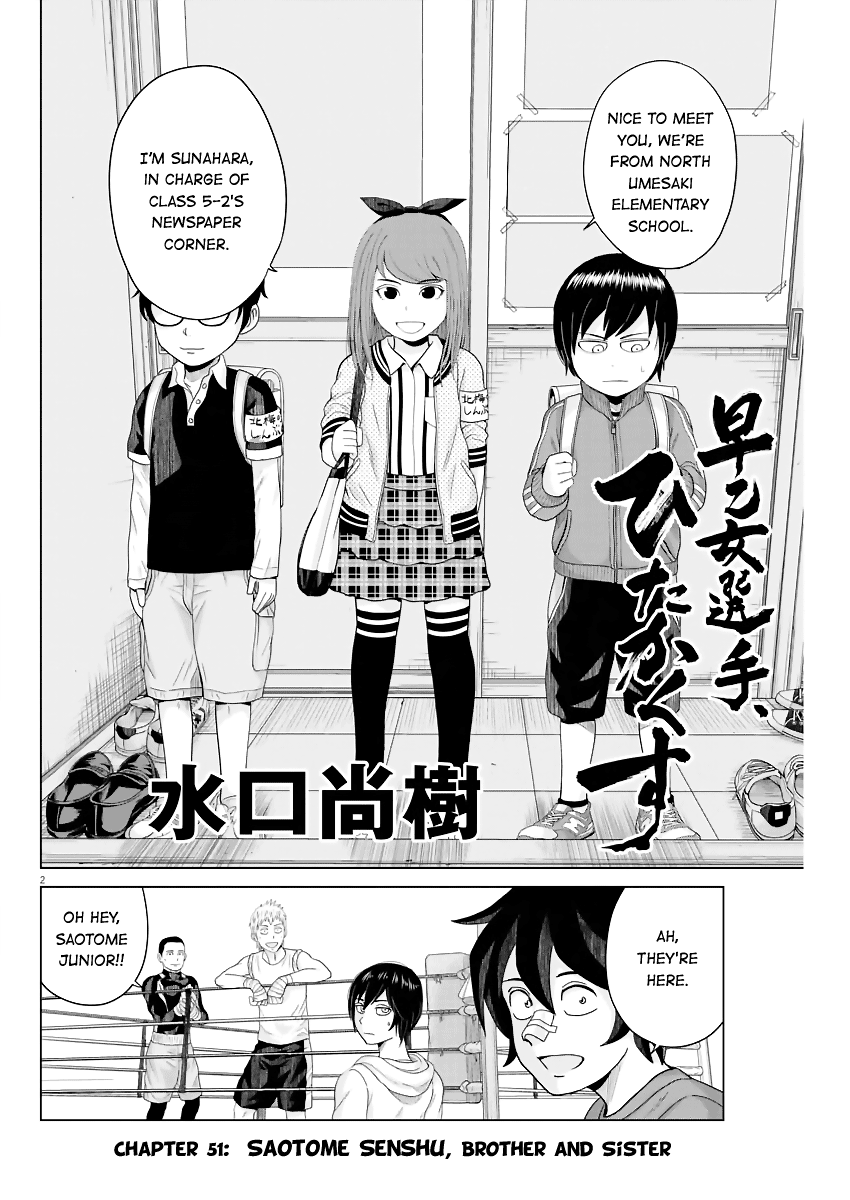 Saotome Girl, Hitakakusu chapter 51 - page 2