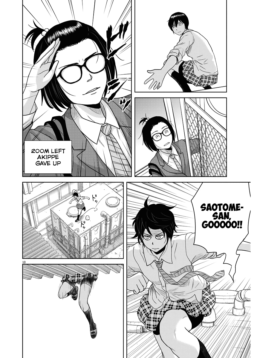 Saotome Girl, Hitakakusu chapter 52 - page 9