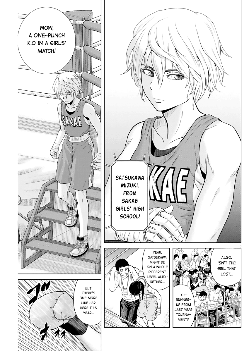 Saotome Girl, Hitakakusu chapter 40 - page 3