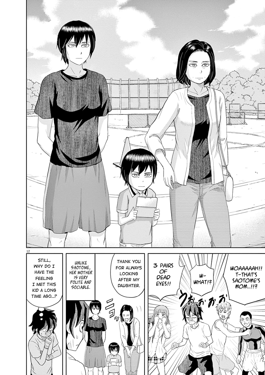 Saotome Girl, Hitakakusu chapter 14 - page 12