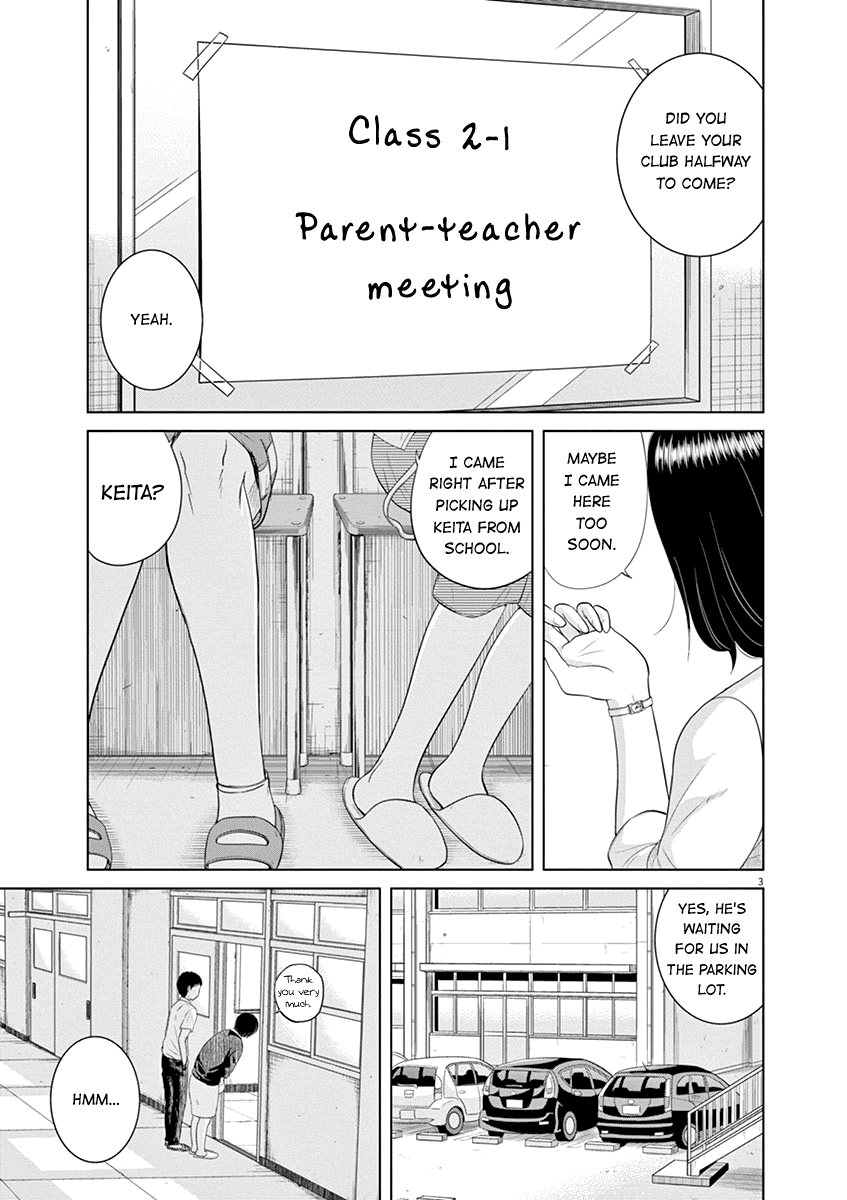 Saotome Girl, Hitakakusu chapter 14 - page 3