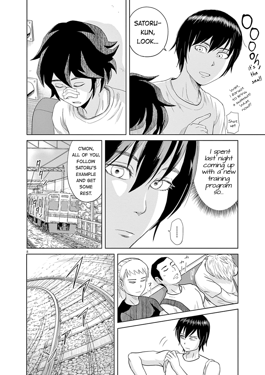 Saotome Girl, Hitakakusu chapter 16 - page 7