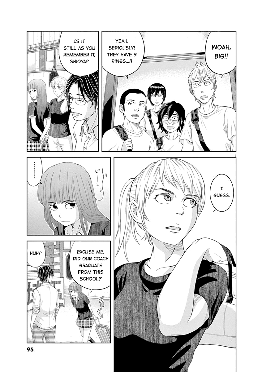 Saotome Girl, Hitakakusu chapter 17 - page 3