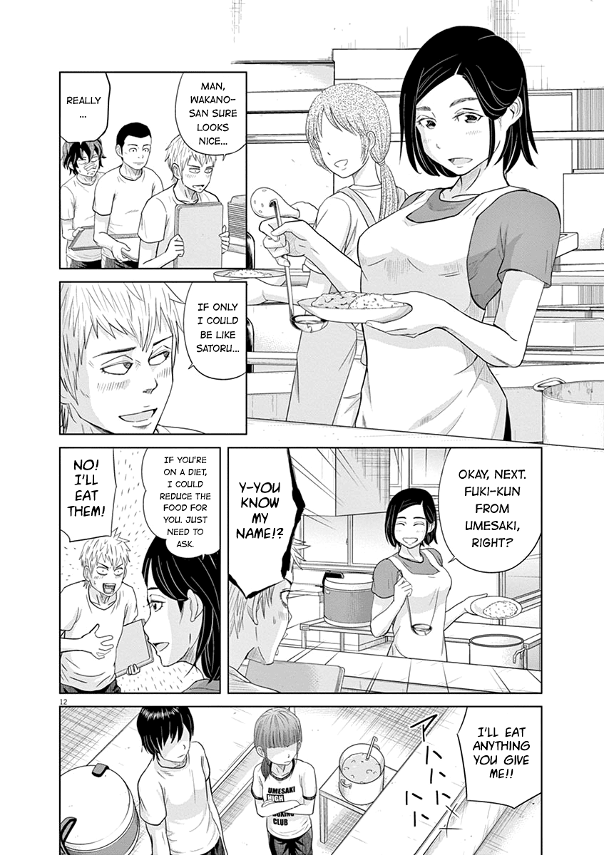 Saotome Girl, Hitakakusu chapter 18 - page 12