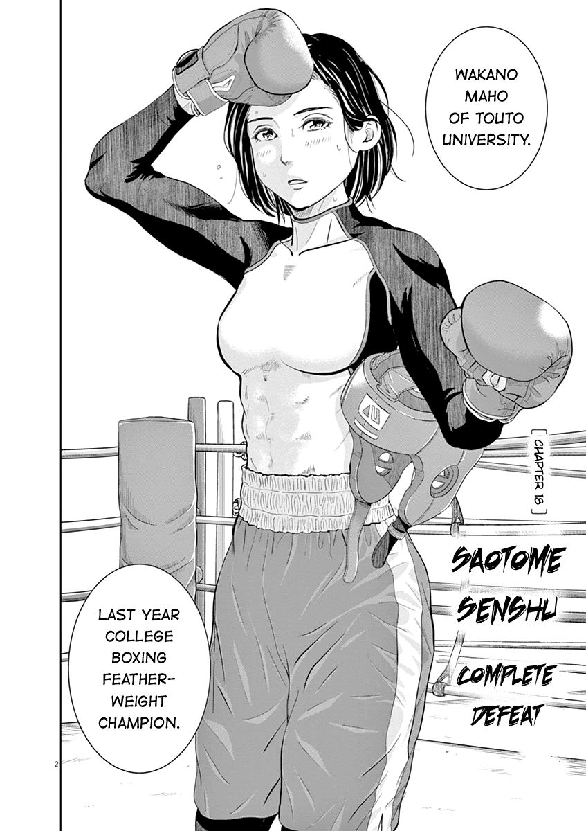 Saotome Girl, Hitakakusu chapter 18 - page 2