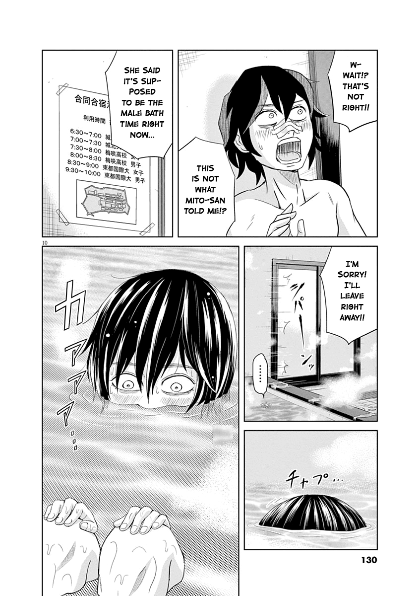 Saotome Girl, Hitakakusu chapter 19 - page 10