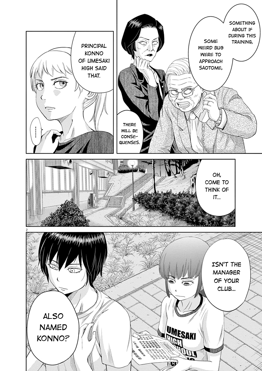 Saotome Girl, Hitakakusu chapter 19 - page 2