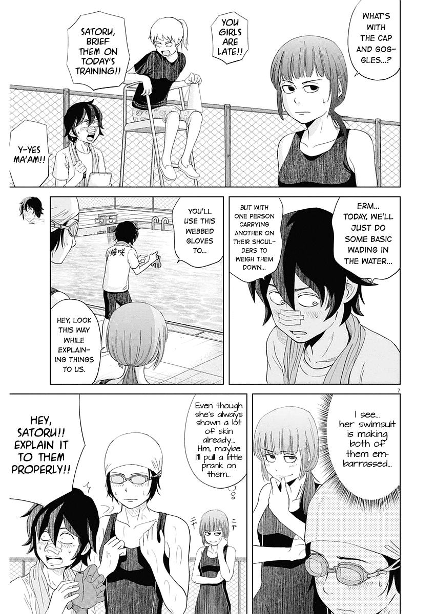 Saotome Girl, Hitakakusu chapter 25 - page 7