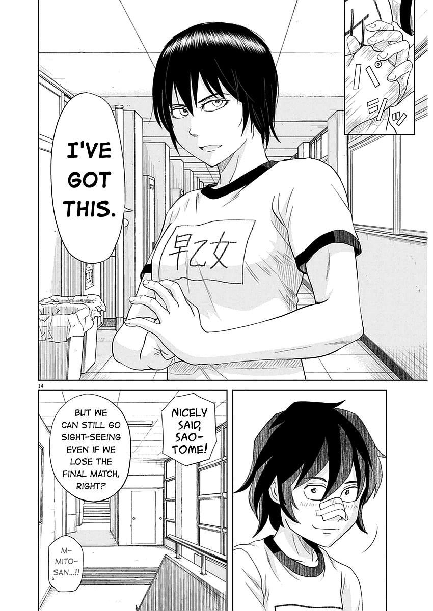 Saotome Girl, Hitakakusu chapter 27 - page 13