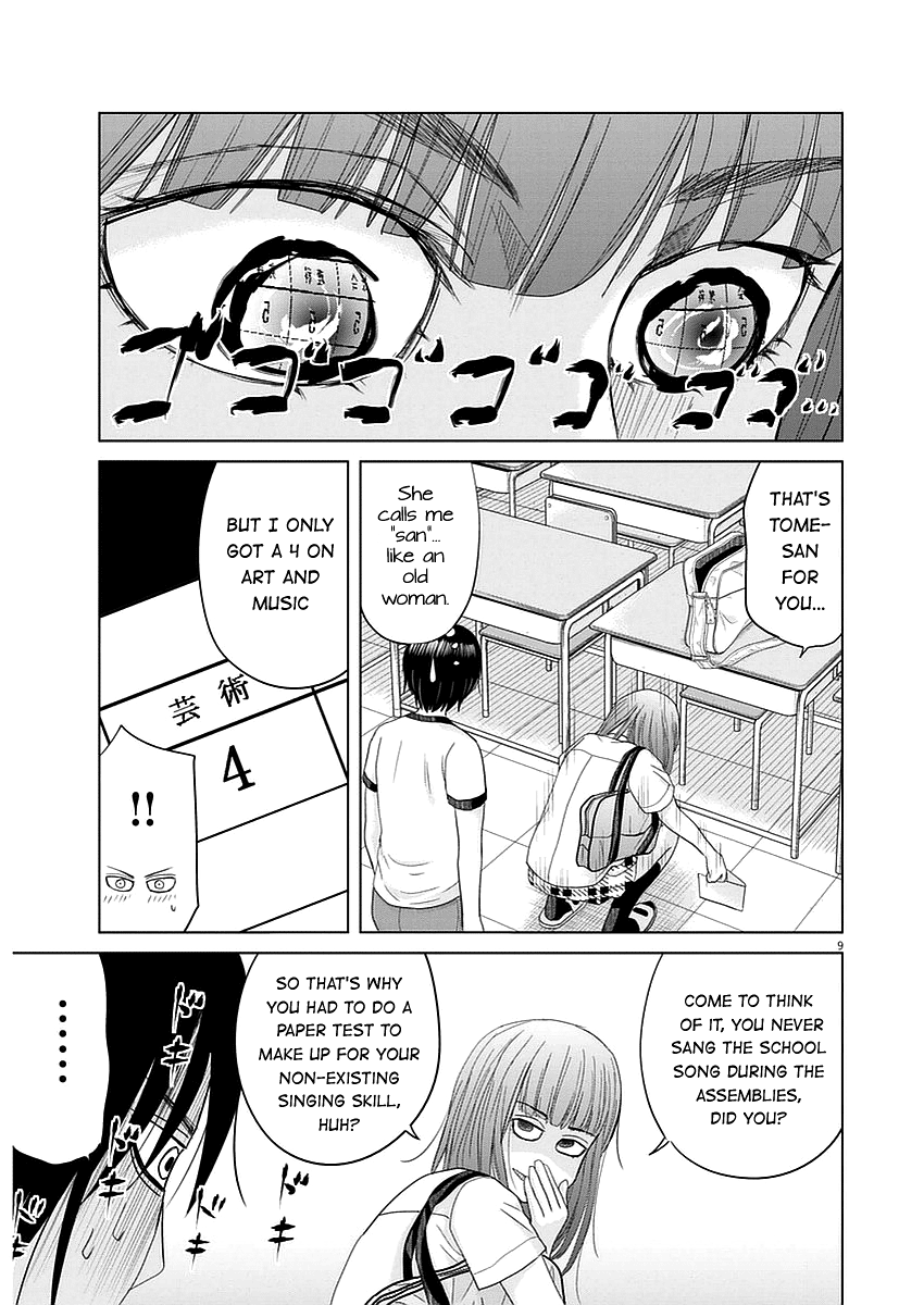 Saotome Girl, Hitakakusu chapter 27 - page 8