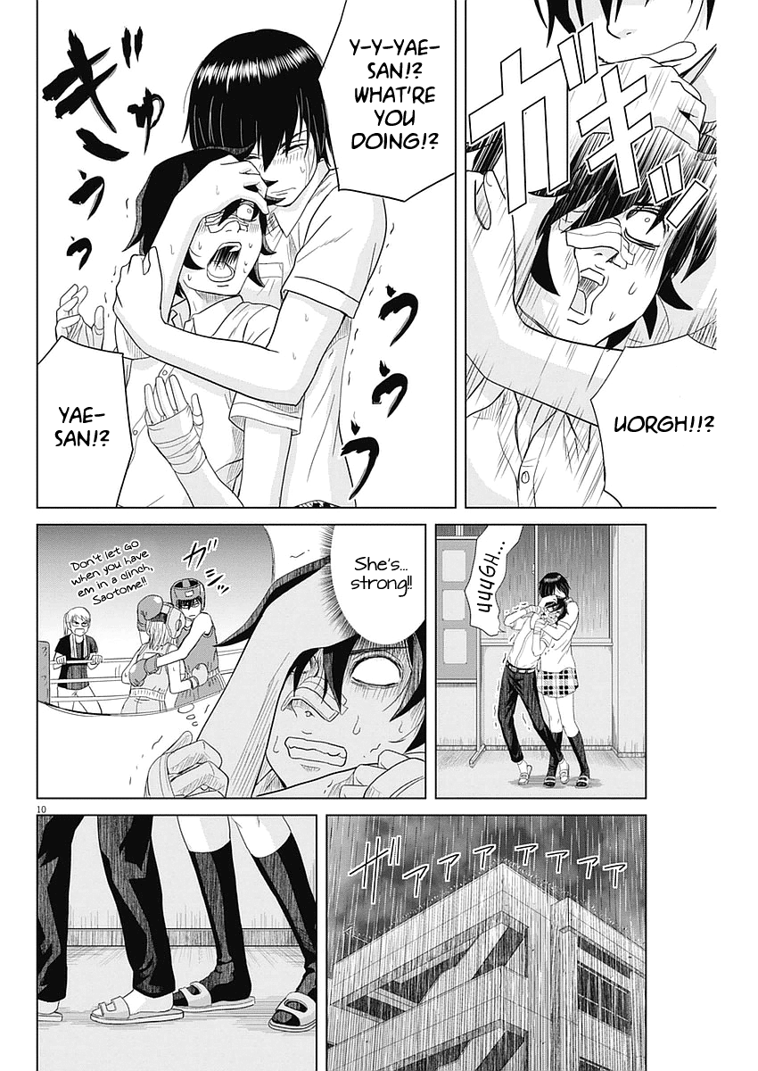 Saotome Girl, Hitakakusu chapter 29 - page 10