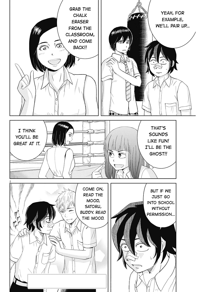 Saotome Girl, Hitakakusu chapter 29 - page 2