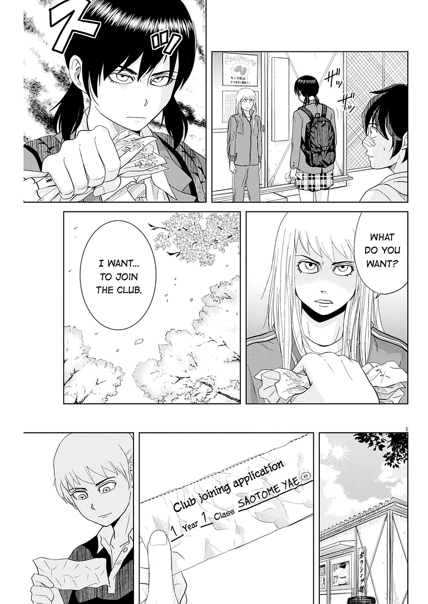 Saotome Girl, Hitakakusu chapter 31 - page 5