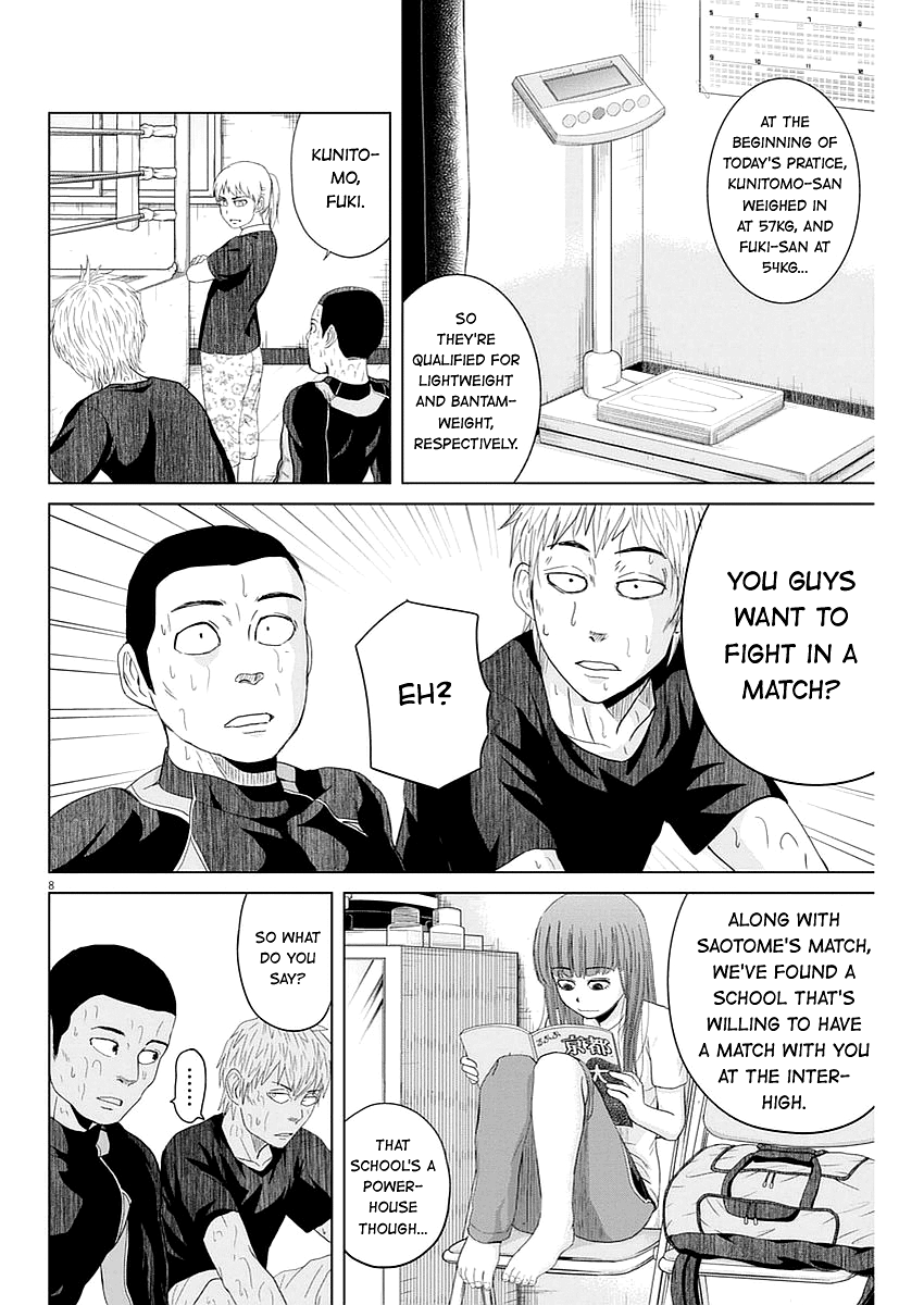 Saotome Girl, Hitakakusu chapter 31 - page 8