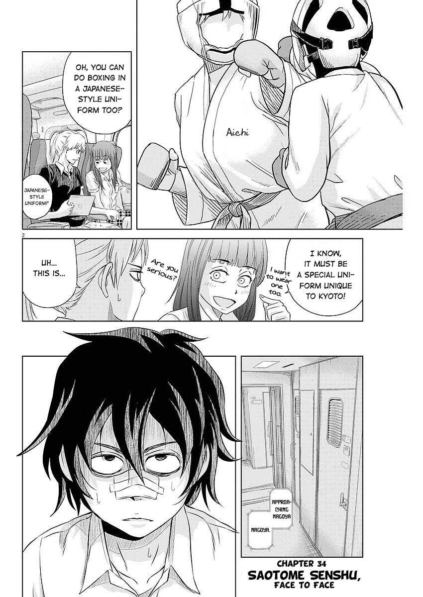 Saotome Girl, Hitakakusu chapter 34 - page 2