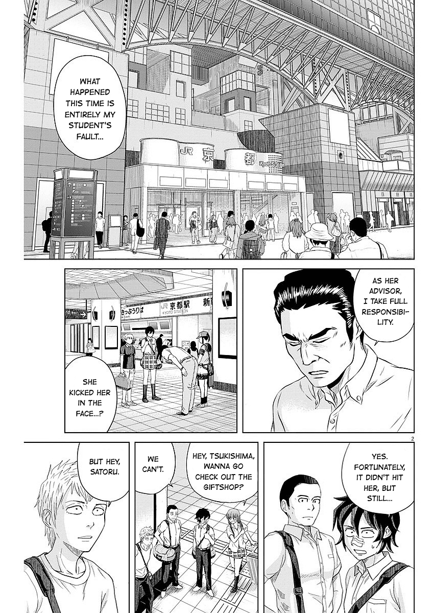 Saotome Girl, Hitakakusu chapter 35 - page 2