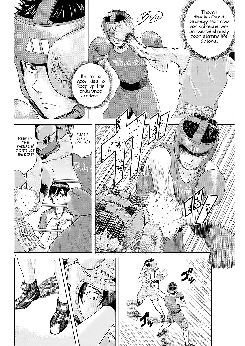 Saotome Girl, Hitakakusu chapter 37 - page 6