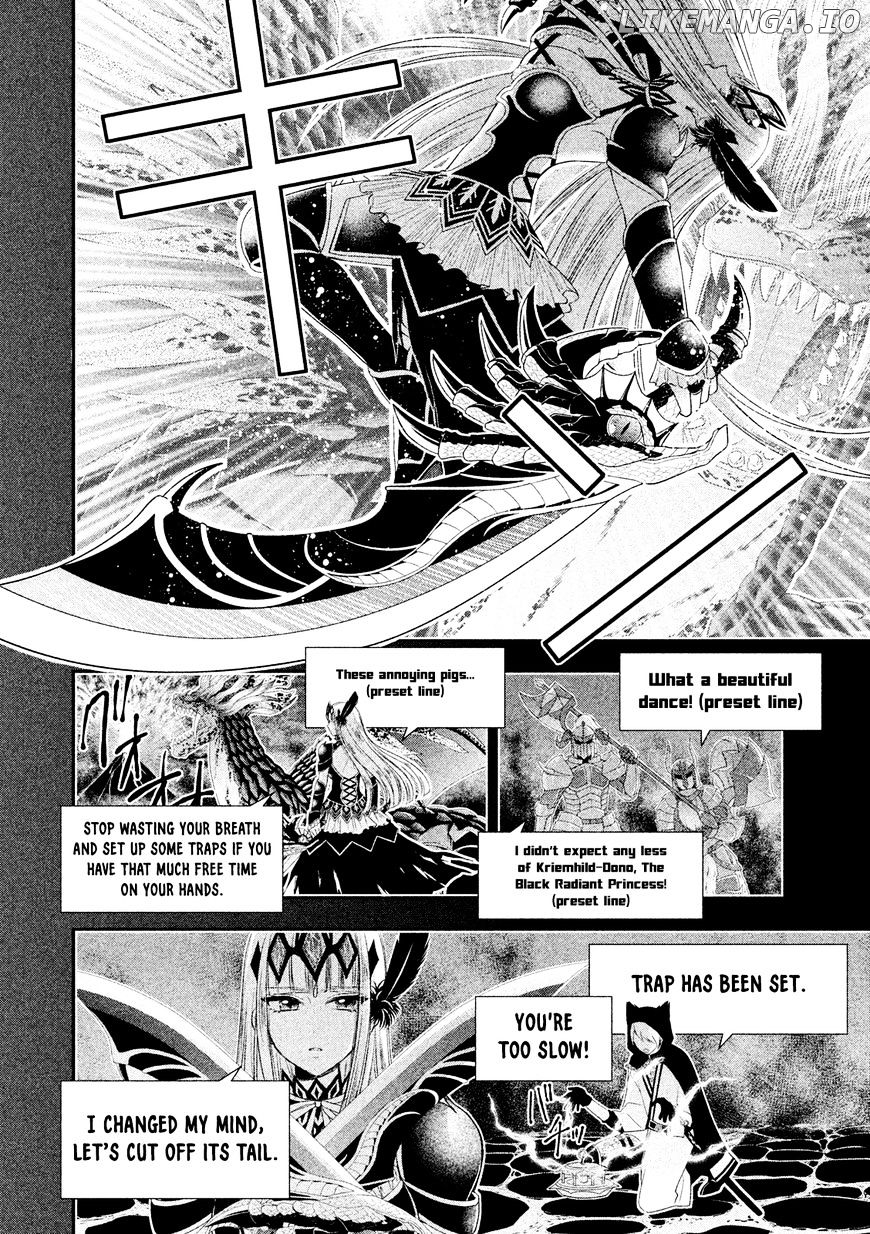 Midarini Midarana Kuroyukihime Online chapter 1 - page 6