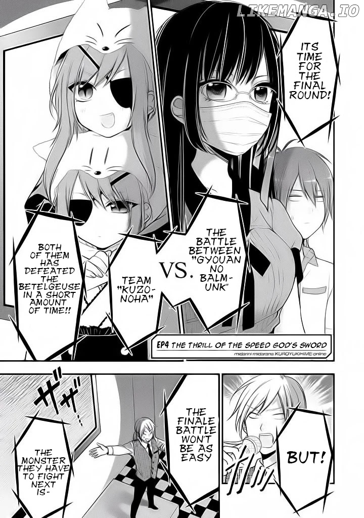 Midarini Midarana Kuroyukihime Online chapter 4 - page 1