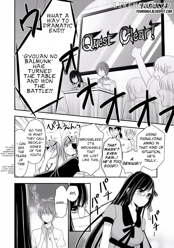 Midarini Midarana Kuroyukihime Online chapter 4 - page 21