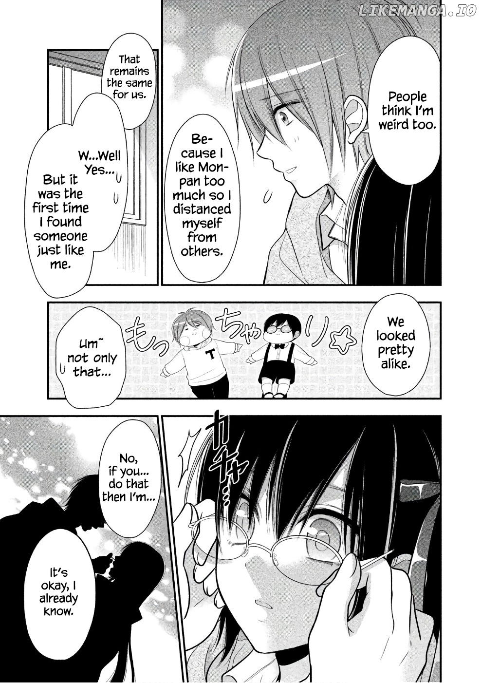 Midarini Midarana Kuroyukihime Online chapter 27 - page 6