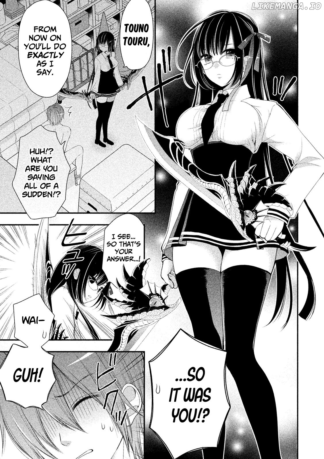 Midarini Midarana Kuroyukihime Online chapter 2 - page 3