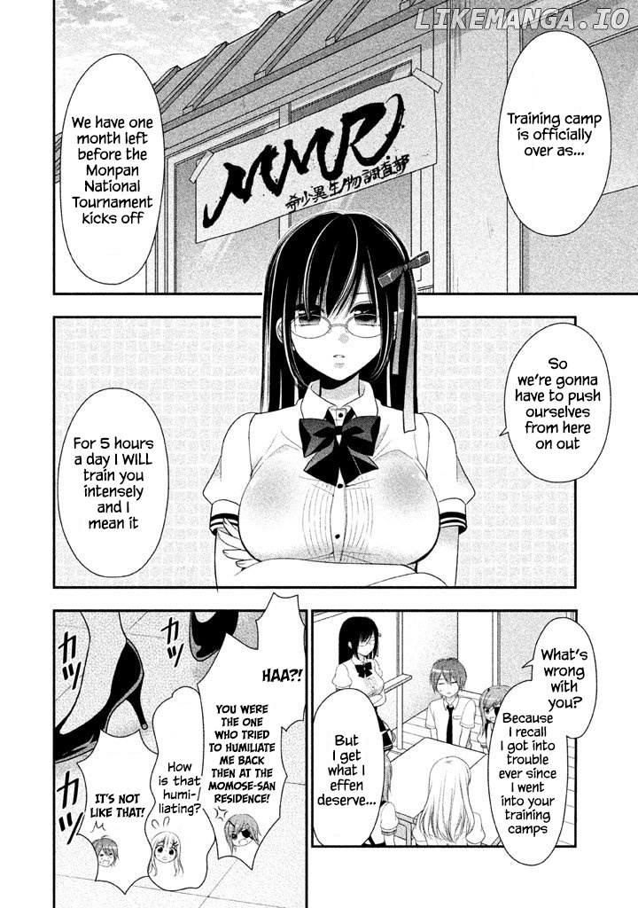 Midarini Midarana Kuroyukihime Online chapter 19 - page 3