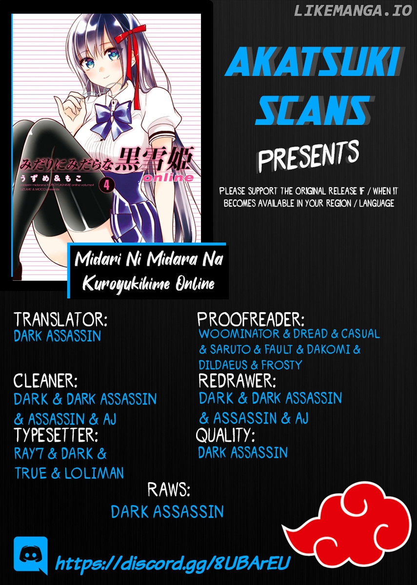 Midarini Midarana Kuroyukihime Online chapter 16 - page 1