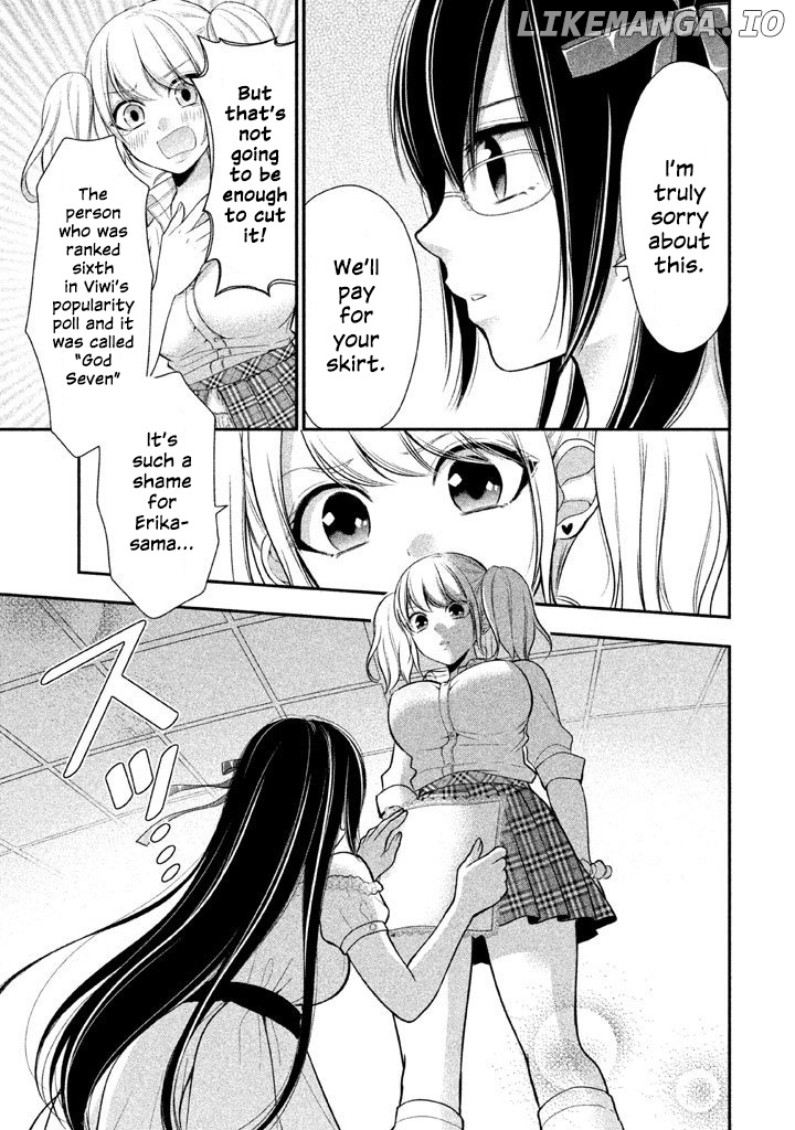 Midarini Midarana Kuroyukihime Online chapter 14 - page 13