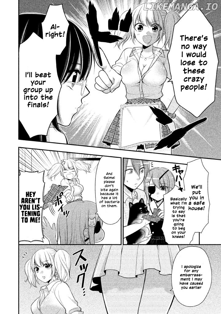 Midarini Midarana Kuroyukihime Online chapter 14 - page 16