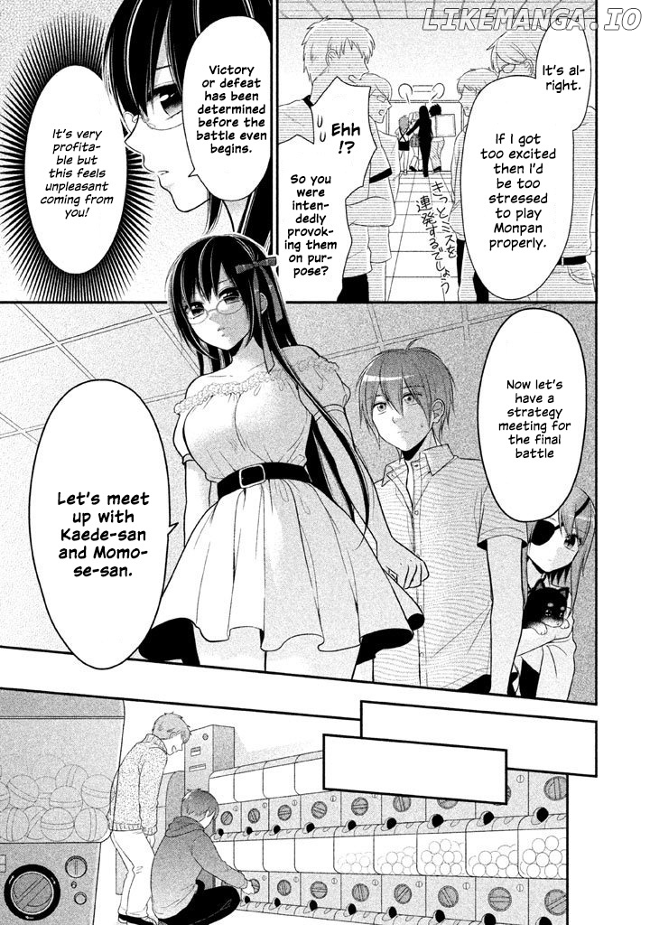 Midarini Midarana Kuroyukihime Online chapter 14 - page 19