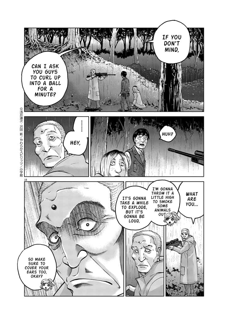 Violence Action chapter 12.7 - page 16