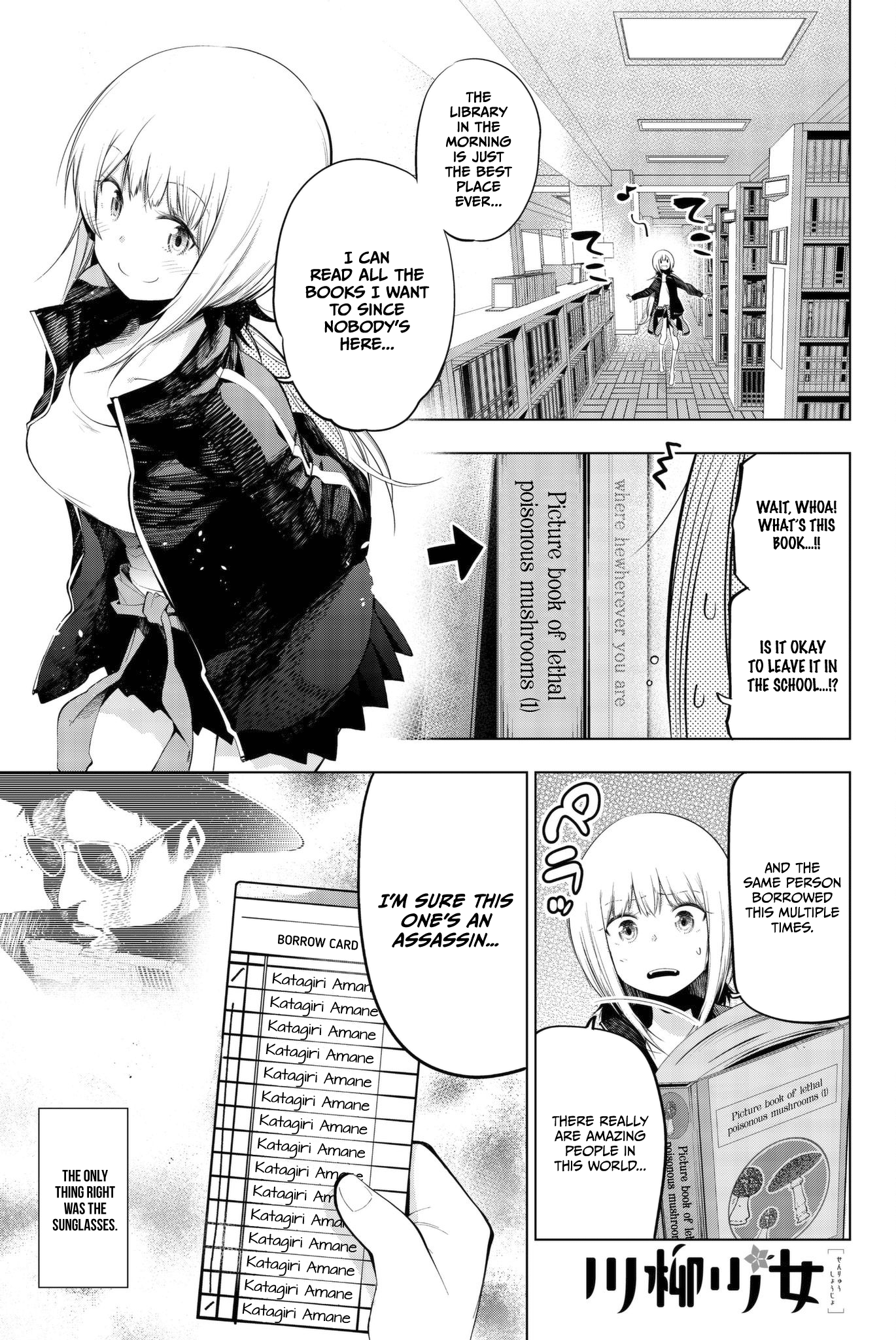 Senryuu Shoujo chapter 70 - page 1